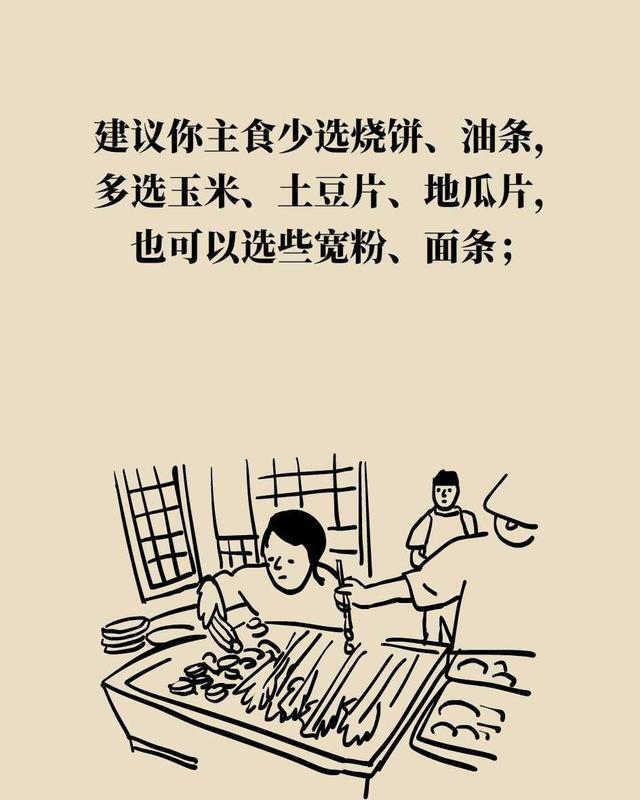 肖然|这5种「垃圾食品」真的是垃圾？你真的冤枉它们了