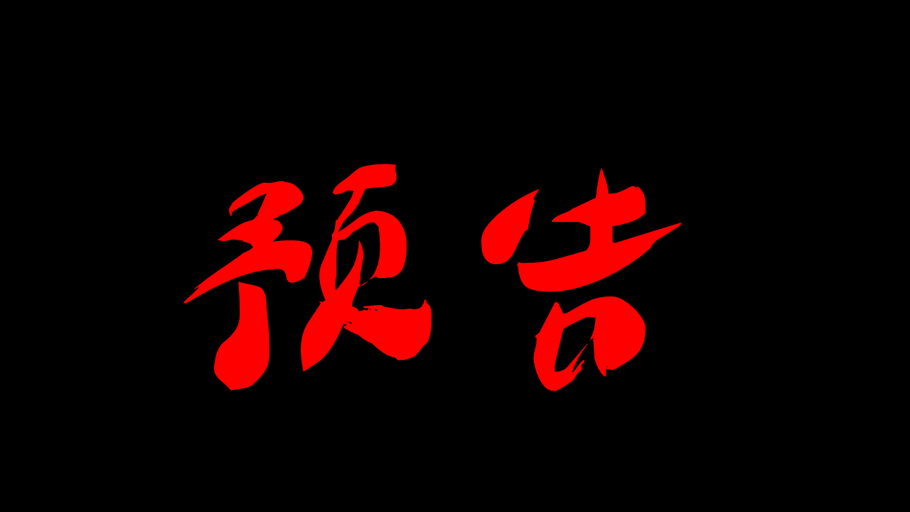 2015年,不孕女被知名医生性侵,而丈夫就离3米远(预告)