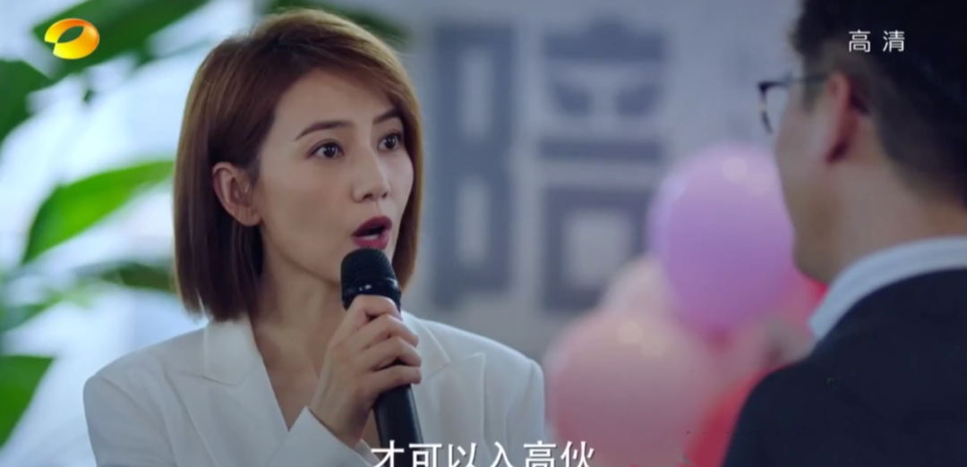 律师|42岁高圆圆复出演职场女性，就这？
