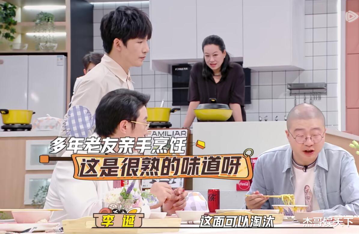 李诞|剧本cue不动,拒绝煽情,打破套路的李诞意外让吴昕新综首播出圈