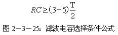 |一文通吃所有整流滤波电路