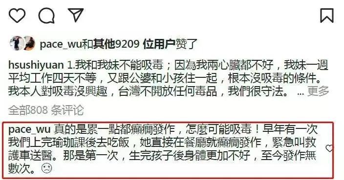 大S|具俊晔自证清白!曾传设局陷害大S,公开警方证明