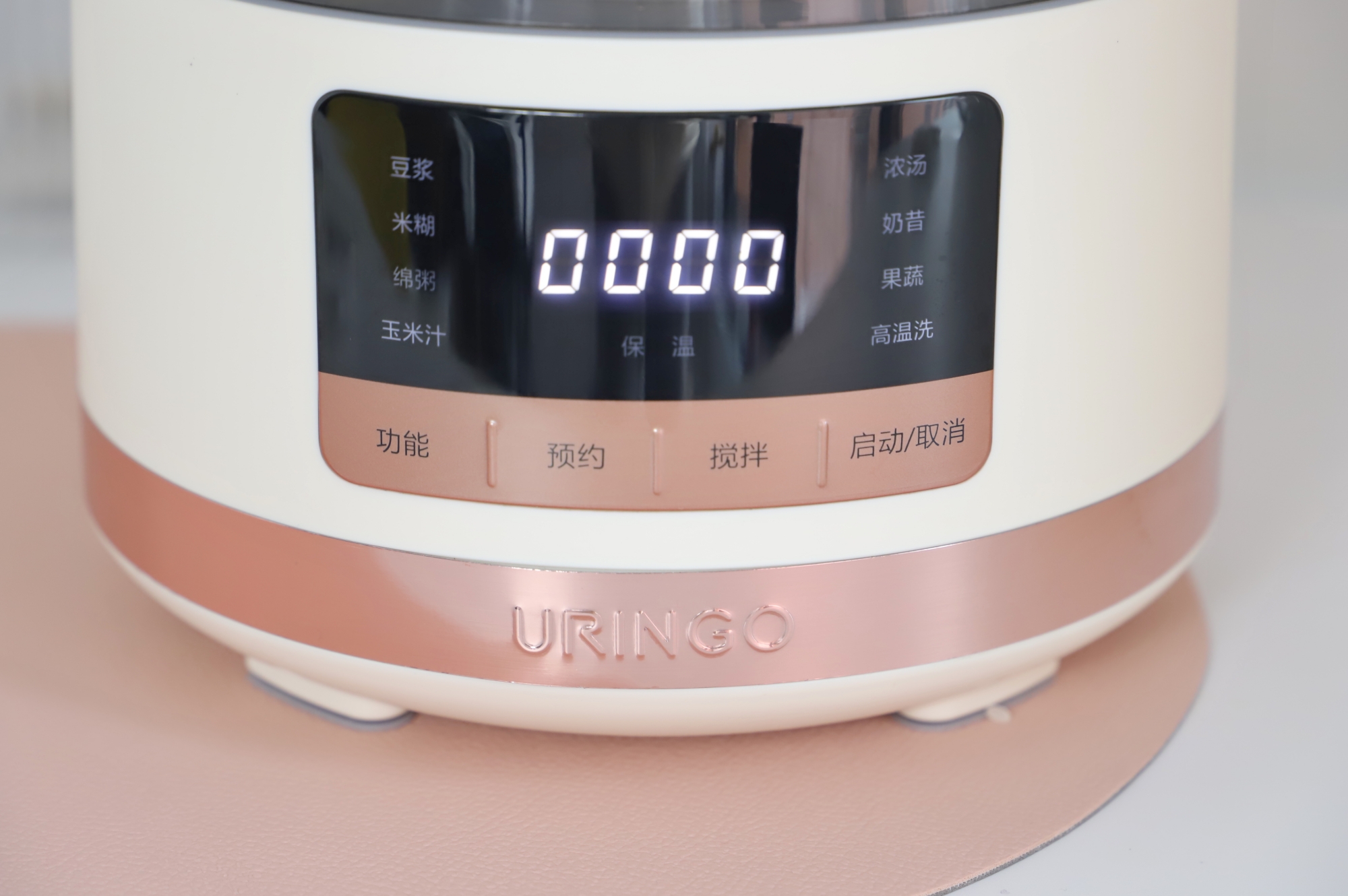 破壁机|静音细磨、精致养生,七彩叮当家用静音破壁机体验