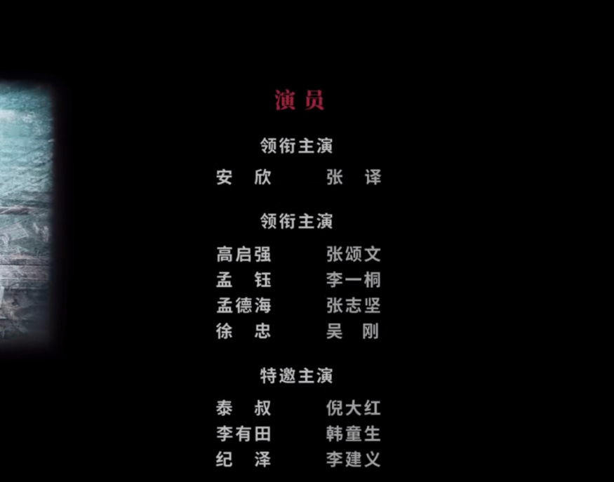 王鹤棣|张译跌下神坛?演技和口碑双翻车,还被曝与90后小花产生暧昧?