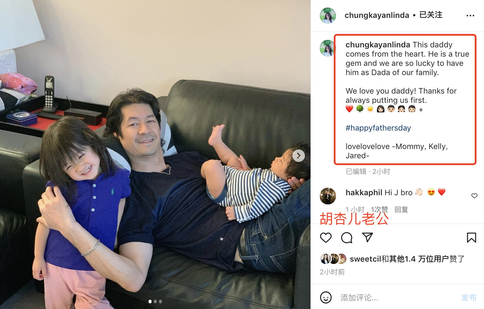 钟嘉欣|钟嘉欣为年长13岁的老公庆祝父亲节，晒儿女和爸爸共处画面好暖心
