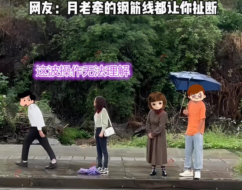 女孩没带伞躲进男子伞下避雨,男子竟把伞扔掉,网友:凭实力单身