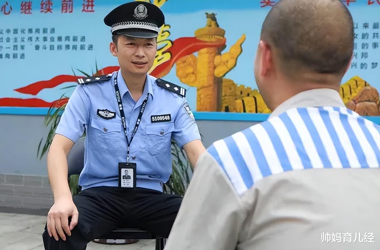 警察|月入5位数的狱警，为何沦为“冷门”岗位？答案或许和你想得不同