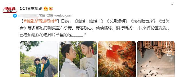 罗云熙|罗云熙新剧进入央视宣传名单,当下古装剧天花板,网友:帅疯了