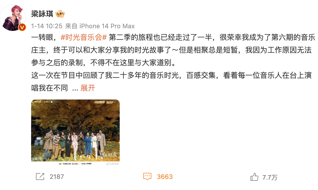 春晚|卖情怀,玩烂梗,炒冷饭,2023年的国产综艺还有救吗?