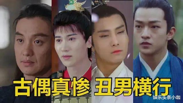 杨紫|打脸!扮嫩被全网嘲,这回真翻车了…