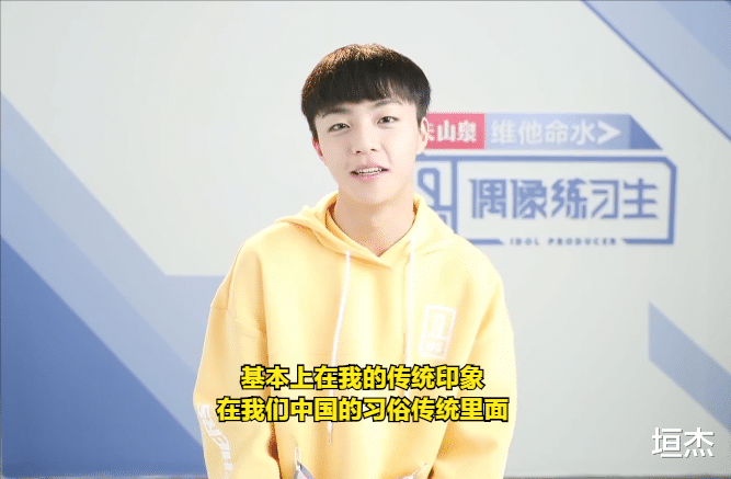 演员的诞生|爱豆出身的陈立农为何能压番李现,首位登上春晚的偶像练习生