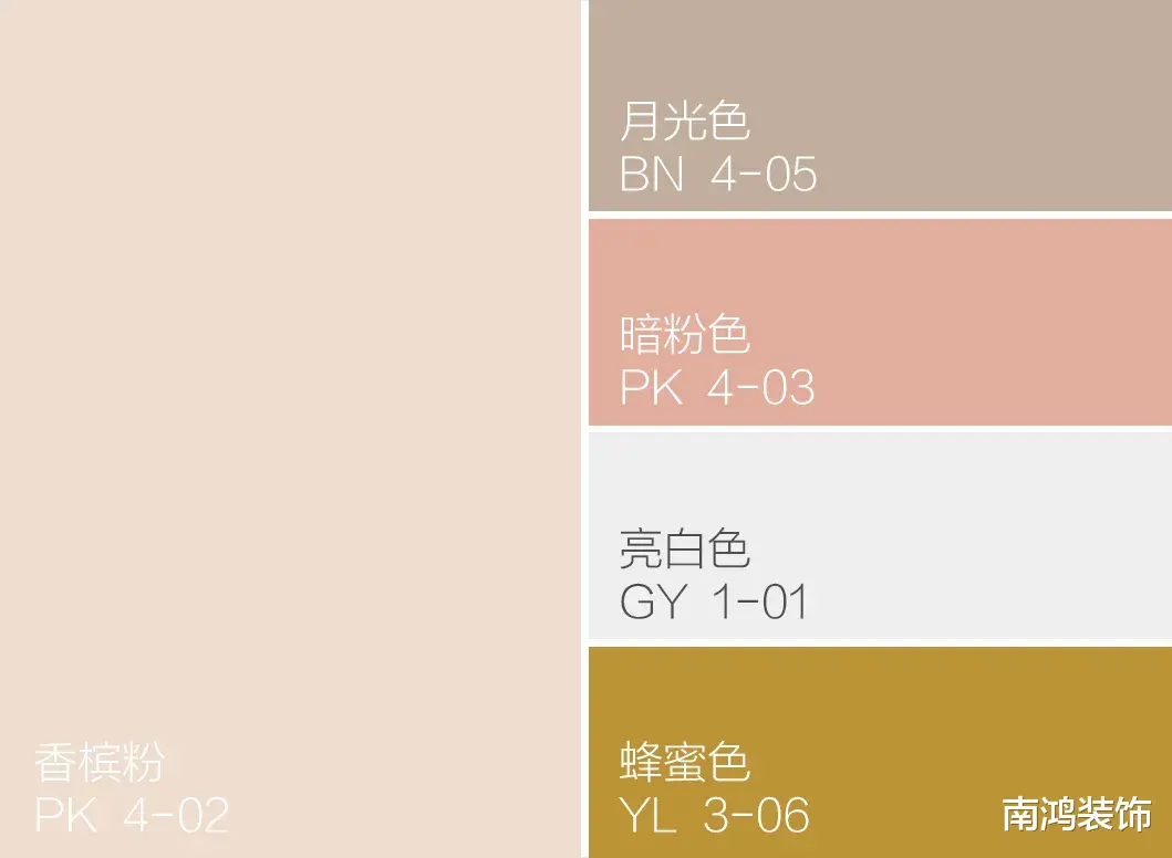 情人节，给家里来点粉色的甜