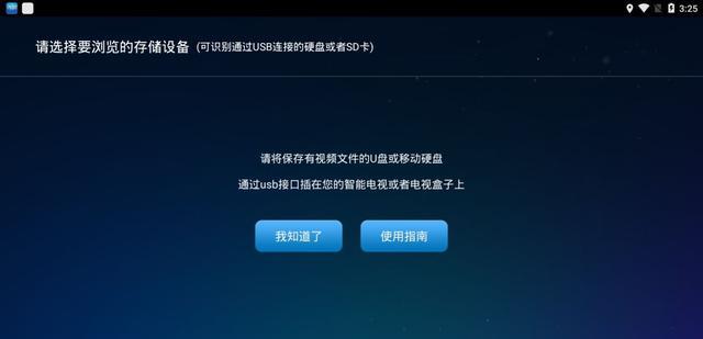 电视机|U盘插在电视机上，为什么无法进行读取？