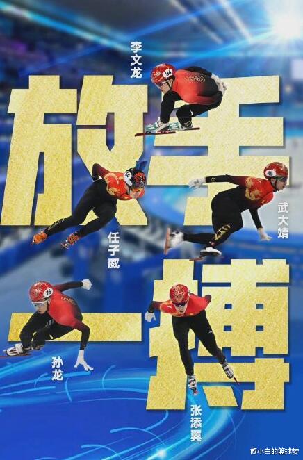 孙龙|孙龙重大失误中国无缘奖牌！王濛直言我不想说话了，加拿大夺冠
