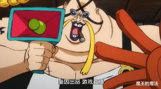 赏金|和之国赏金排名前十位，超新星仅剩路飞一人，索隆与山治未能上榜