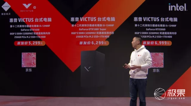 惠普|惠普发布超高性价比游戏本!全系配RTX 30显卡,最低6199元起