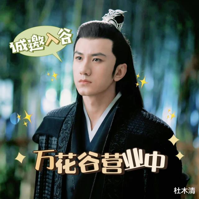 钟楚红|恰似故人归:林昊青喜欢云禾,复活云禾后,为何放她独自闯荡?