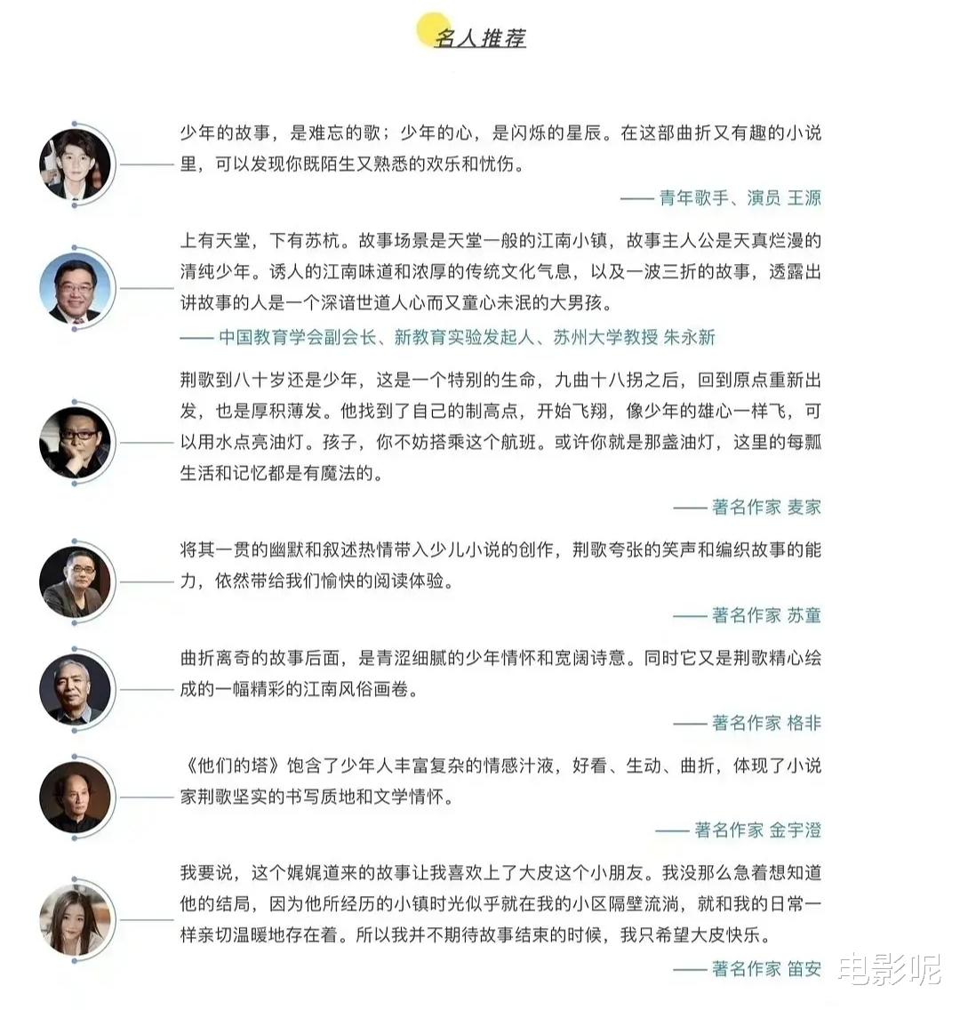 相声|王源的字挂在央视办公室内，周围都是著名作家，真为王源骄傲！