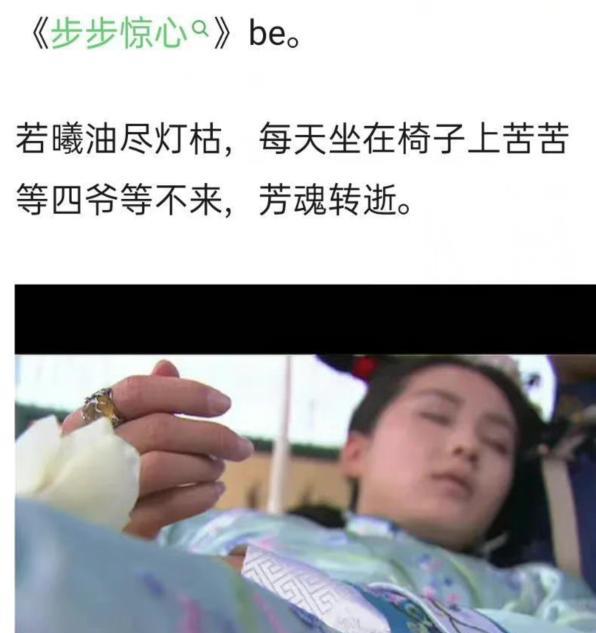 董卿|原来以前看过这么多结局be的剧，现在都算少的了