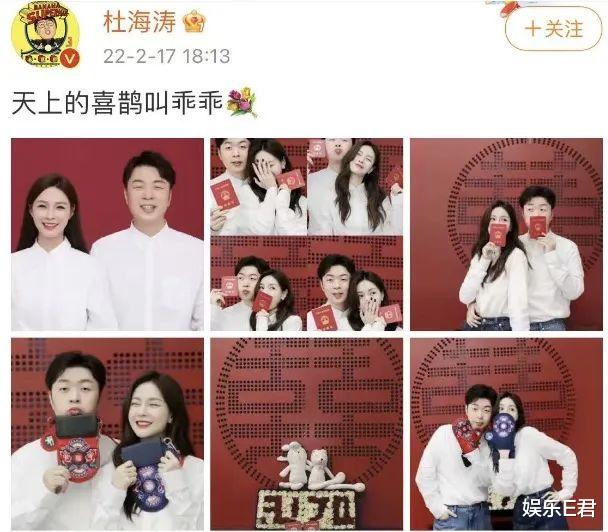 杜海涛|35岁杜海涛宣布结婚,褪去“快乐家族”光环,沈梦辰还是答应了他