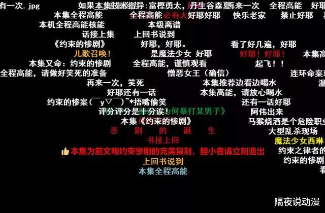 米哈游|一部《崩坏3》泡面番，登顶B站年度单集动画榜！米哈游的玩梗实力