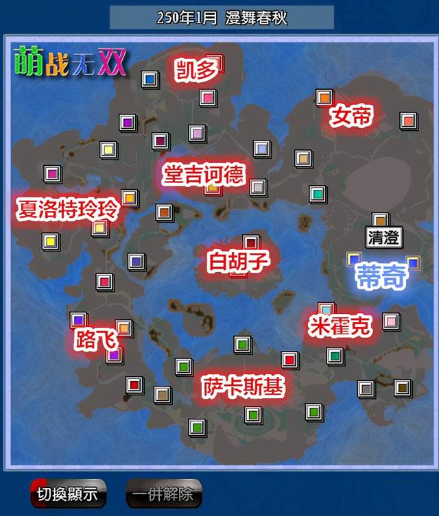 海贼王|漫舞春秋：天生反骨的黑胡子蒂奇，开局就面对死神和鹰眼的夹击