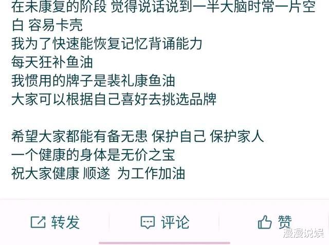 李艾|主持人李艾回应确诊分享经验:打过两针疫苗,小孩转阴比大人快