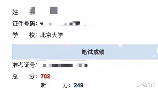 客服|大专生逆袭考上北大研究生,因第一学历是专科被嫌弃,是谁的错?