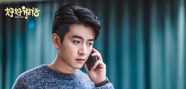 郭晓婷|杨紫资源飞升，与陈晓、丁程鑫强强联手，被爆出演尔冬升新剧