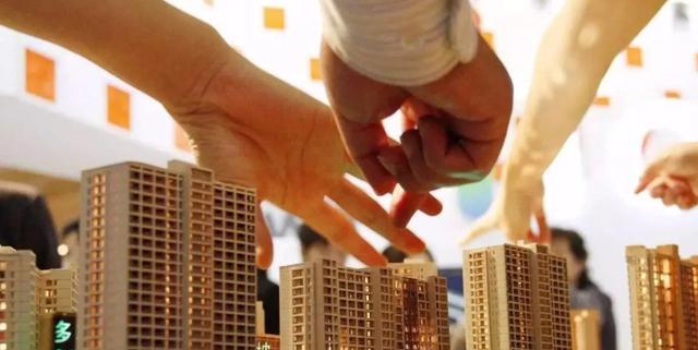 中国农业科学院|“提前还贷”很无奈，高收入群体离开楼市，三点影响房价走势