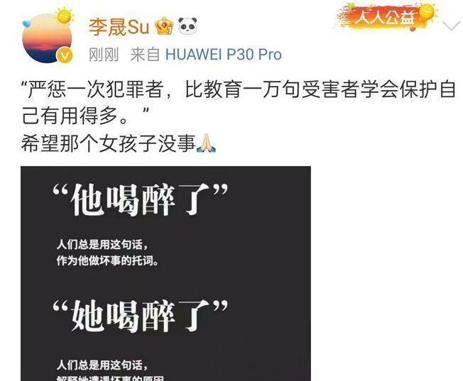 唐山|?唐山打人者正面照曝光,肥头大耳生活奢靡,网曝已花60万求私了