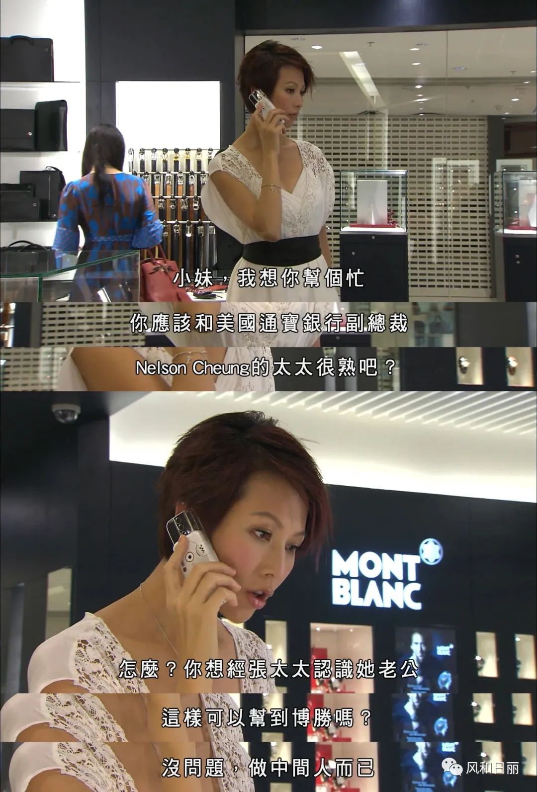 豪门|《珠光宝气》俪群会之「名媛团体观察」:抱团也是技术活