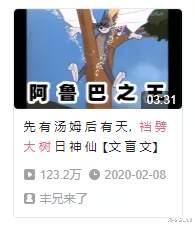 帅哥|80年过去了，《猫和老鼠》仍是二次元界的顶流！它是如何做到的？