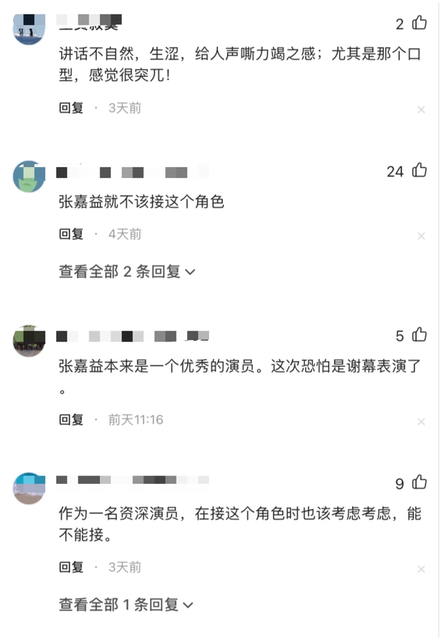张嘉益|张嘉益饰演陈毅合不合格?和王劲松的杜月笙一比,就明白了