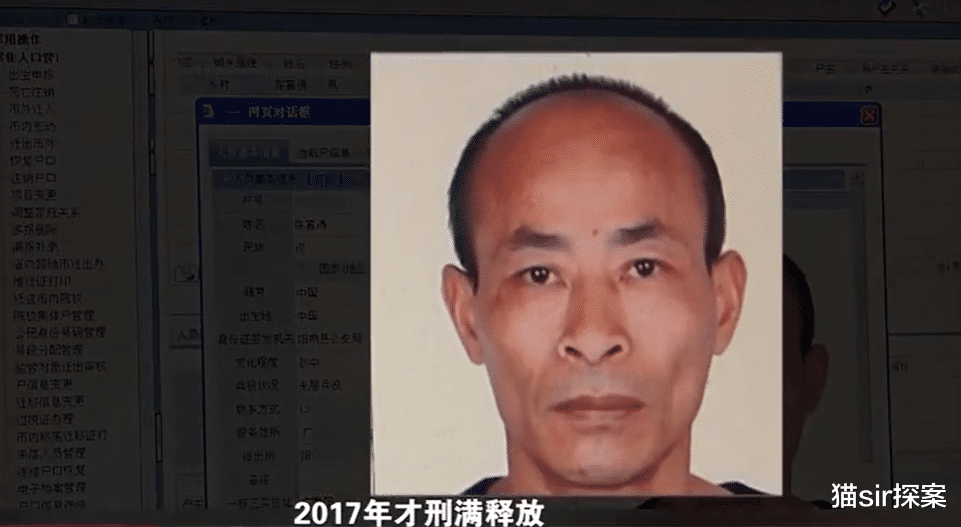 广西越狱犯潇洒生活25年,2019年被抓险些错放,警察:想不到意外太多