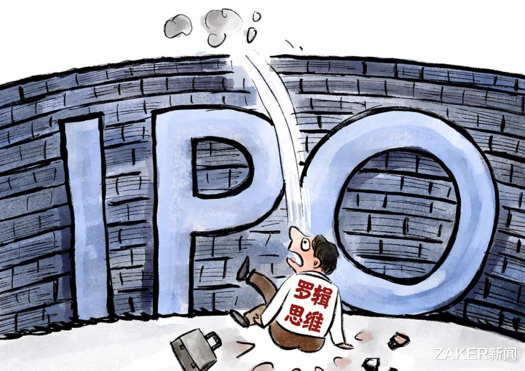 罗振宇|“贩卖焦虑”的知识付费，自己也emo了