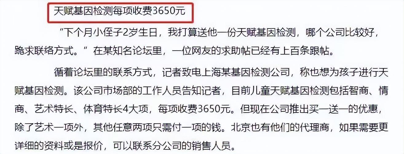 触目惊心!张珊珊名下35家核酸公司幕后真相,越挖信息量越大