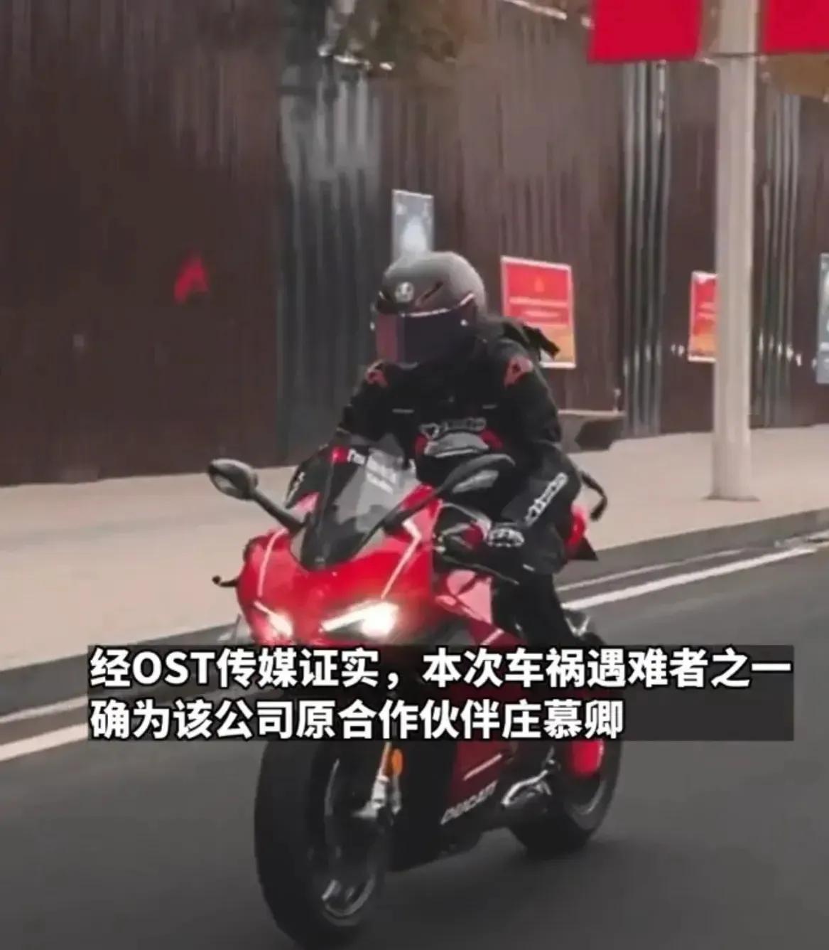 重庆网红载女伴飙车身亡,女友发文悼念,网友: 贵圈真乱!