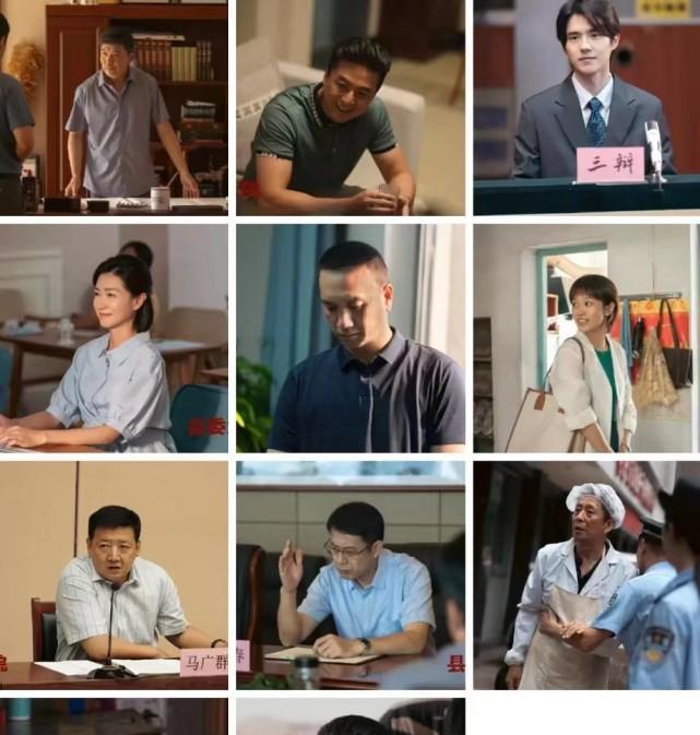 胡歌|《县委大院》官宣定档,胡歌时隔三年再现荧幕,演员表阵容强大