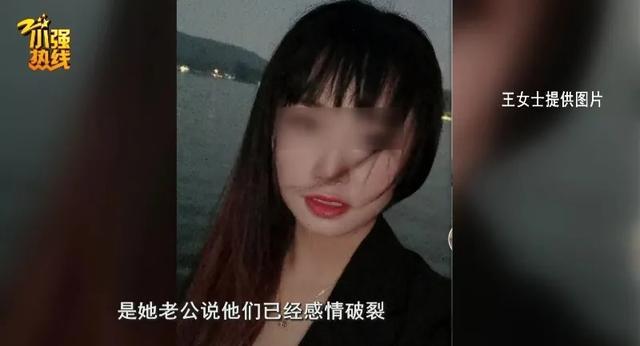 丈夫“偷吃”女技师,前后花了19万,足浴店经理:退款不可能!