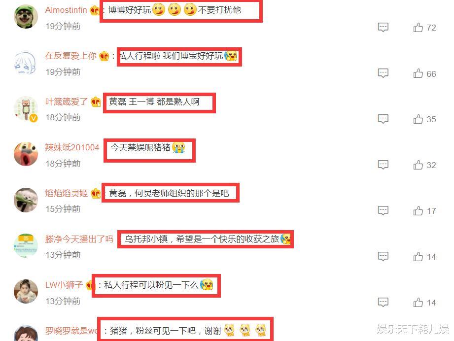 张兰|王一博现身乌镇戏剧节，绿衣黑帽圆脑袋，亲自背重重的行李包办理入住惹心疼