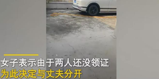 安徽一女子新婚怀孕后近7个月被丈夫施暴,且两人还未领证。