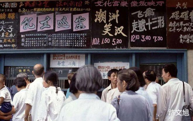 芯片|30年前的芯片大战，中国人发明了VCD，为何却沦为国外的代工厂？