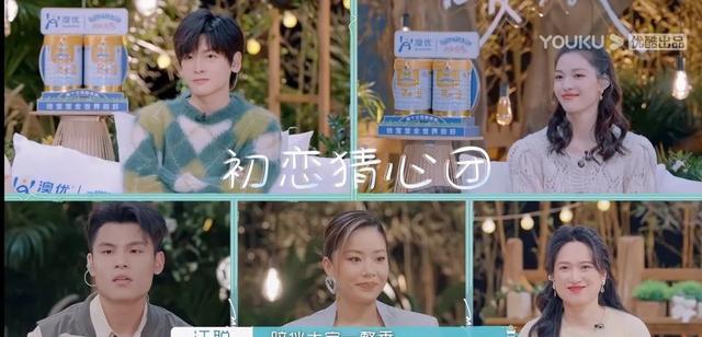 没谈过恋爱的我|内娱塌房已经卷到素人综艺了