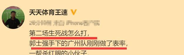 科温顿|CBA名场面！郭士强后发先至杨学增五体投地，打服4地媒体人 上热搜