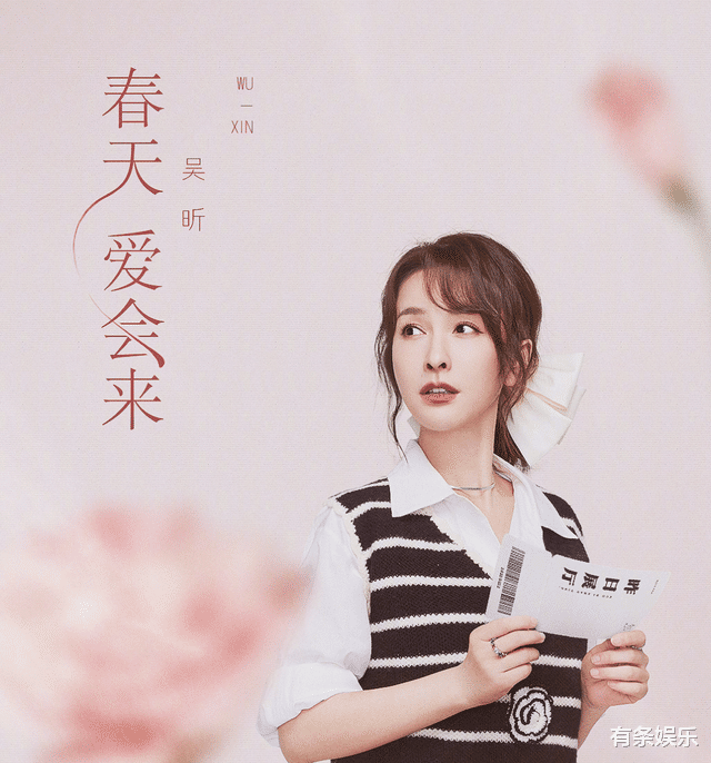 吴昕|吴昕官宣新综艺，如果没有参加《浪姐》，她就被《快本》埋没了！