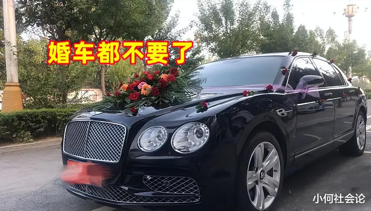 婚礼当天,新娘家要求临时加13万彩礼,新郎一气之下打车离开