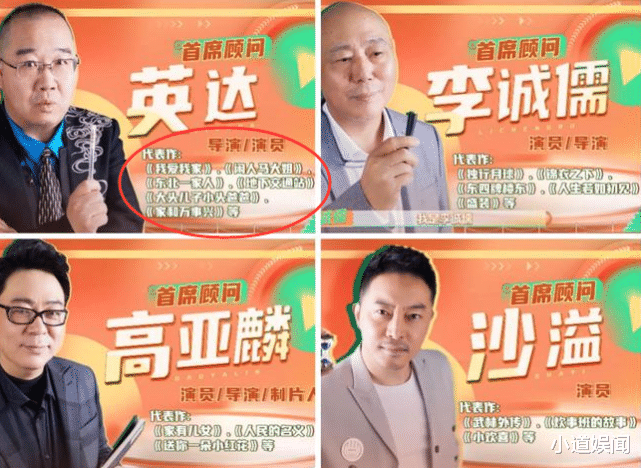 英达|英达怼吴彼“别硬往情景喜剧凑”,其实郭德纲也说过类似的话!