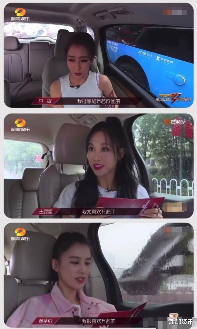 万茜|万茜为何突然不“红”了？看她干过的那些事，就一点都不奇怪了