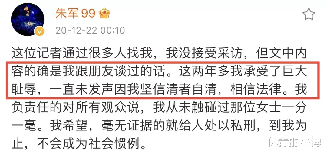 朱军|知名主持人58岁朱军现身晒书法，素颜浮肿沧桑朴实接地气